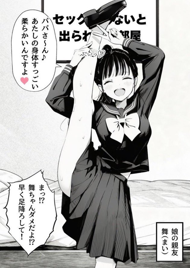 luany_andressa's tweet photo. 娘の親友は体が柔らかいSFW
(1/13) https://t.co/hLAs3SAiYj