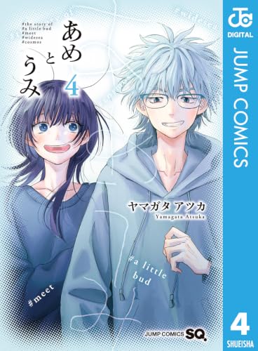 ひらづみコミック📚 on X: 