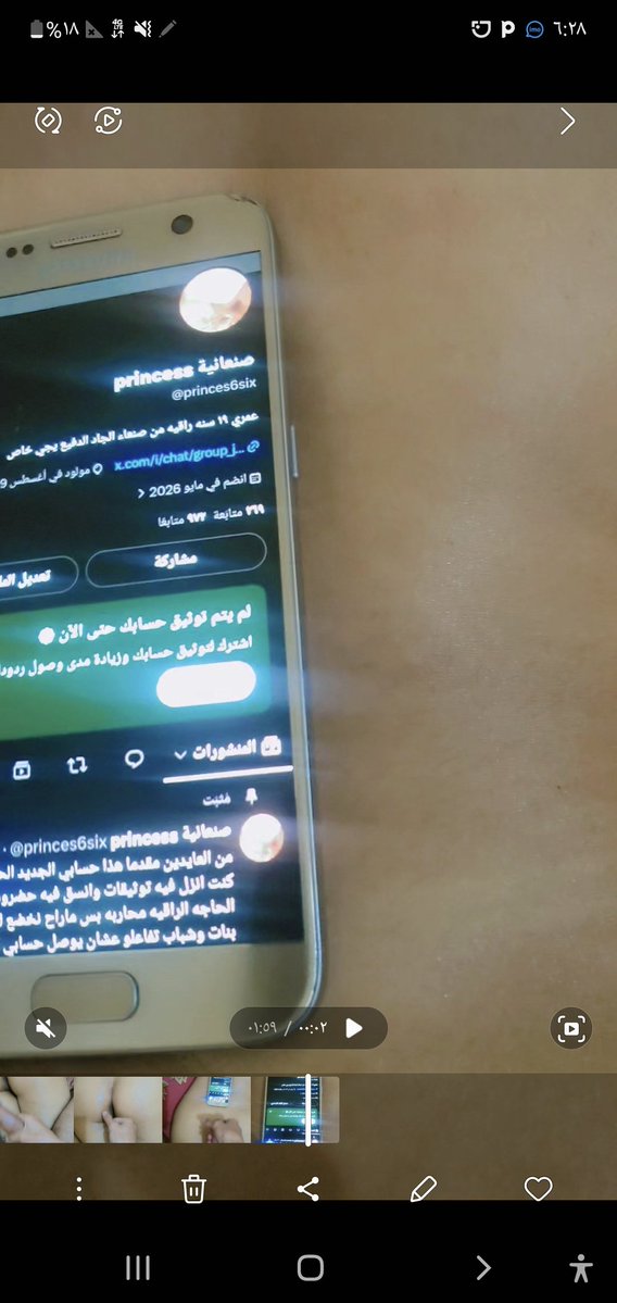 princes6six's tweet photo. توثيق جديد صورنا لاول مره فديو انا وزوجي عشقي فحلي وهو بيفشخني نيك مع الصفقات والصراخ لو حابين ننشره تفاعلو مع المنشور وبنزيد نصورلكم فديوهات مع سحاقيات وكلاب وزوجين وفي عروض مباشره ل��دفيعين الجادين . https://t.co/E4EAxNw929