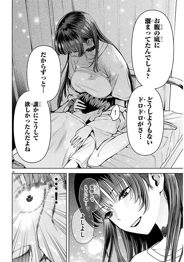 uyoshi_ihei's tweet photo. 男だってよしよしされたい https://t.co/paWjFZPaDP