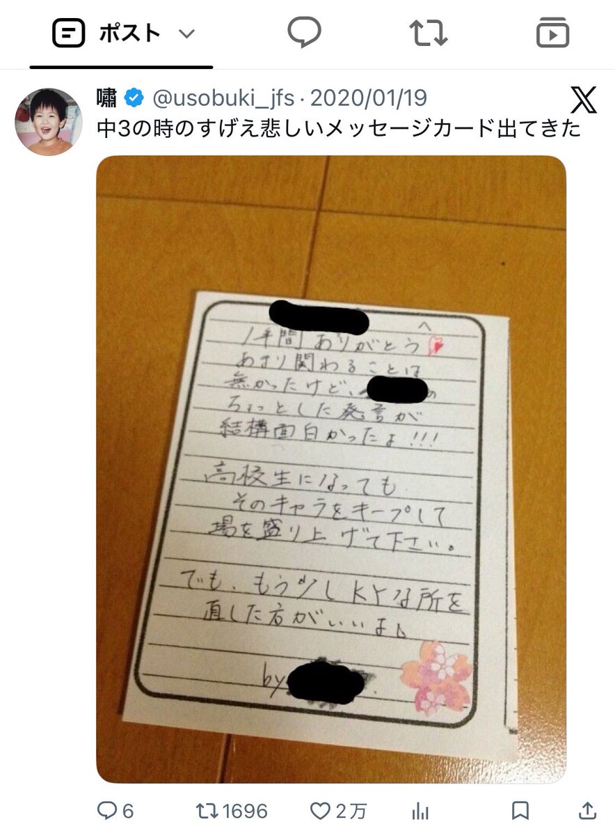 usobuki_jfs's tweet photo. 終わった https://t.co/TjlaXa0EXX