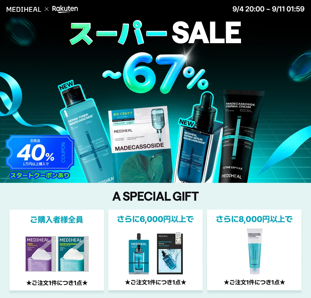 MEDIHEAL メディヒール_日本公式 on X: 