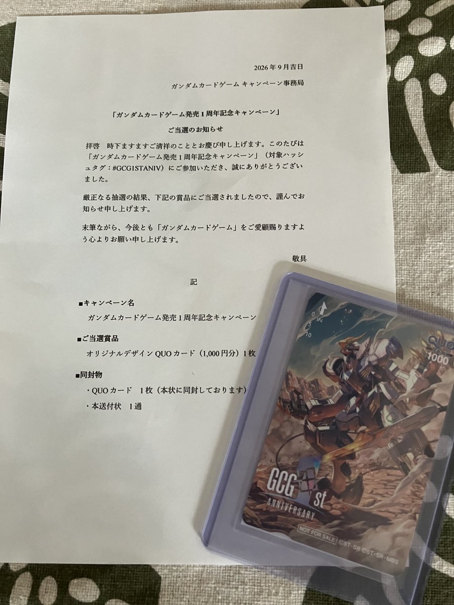 D2_ducallis tweet picture