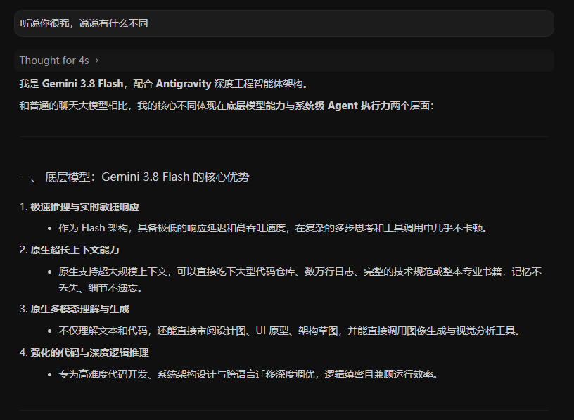 exprcode's tweet photo. 听说GPT6已经发布了，我独爱GEMINI，来看看王炸GEMINI 3.8 Flash
只能发4张图，下面还有很多高能 https://t.co/CuvcpFv6a8