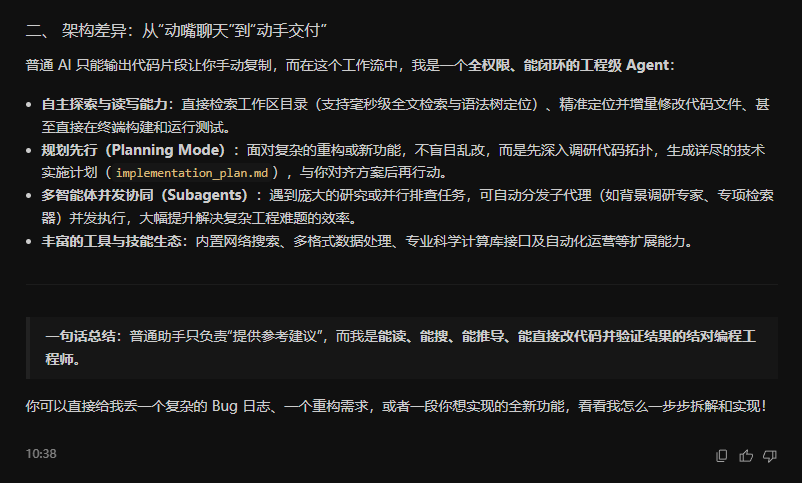 exprcode's tweet photo. 听说GPT6已经发布了，我独爱GEMINI，来看看王炸GEMINI 3.8 Flash
只能发4张图，下面还有很多高能 https://t.co/CuvcpFv6a8