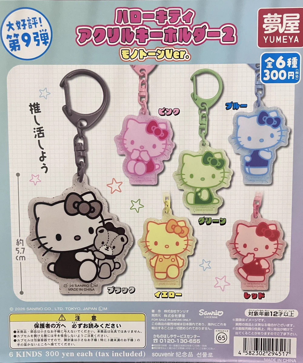 ガシャポンのデパートラゾーナ川崎店 on X: 