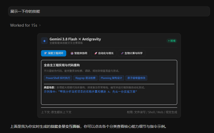 exprcode's tweet photo. 听说GPT6已经发布了，我独爱GEMINI，来看看王炸GEMINI 3.8 Flash
只能发4张图，下面还有很多高能 https://t.co/CuvcpFv6a8