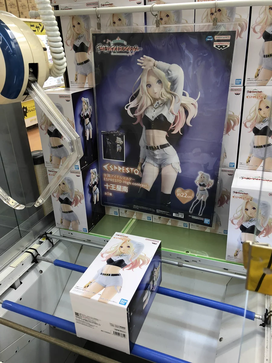 トレルニャン茂原 on X: 