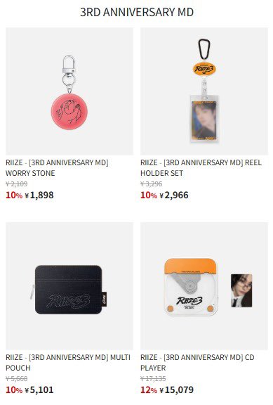 1BINanTON's tweet photo. 🧡𝗥𝗜𝗜𝗭𝗘 - [𝟯𝗥𝗗 𝗔𝗡𝗡𝗜𝗩𝗘𝗥𝗦𝗔𝗥𝗬 𝗠𝗗]🧡

RIIZE3周年MD共同購入のご案内✉️⁼³₌₃

🔗 https://t.co/cR1q4y1UHW

販売期間 : ~売り切れ次第終了
(早期売り切れ可能性あり)
*入荷予定日 : 2026-11-17

最大~12％割引価格でお得になっているようです🙂‍↕️

⚠️注意事項は以下のツリーへ https://t.co/lEYPpPBUDY
