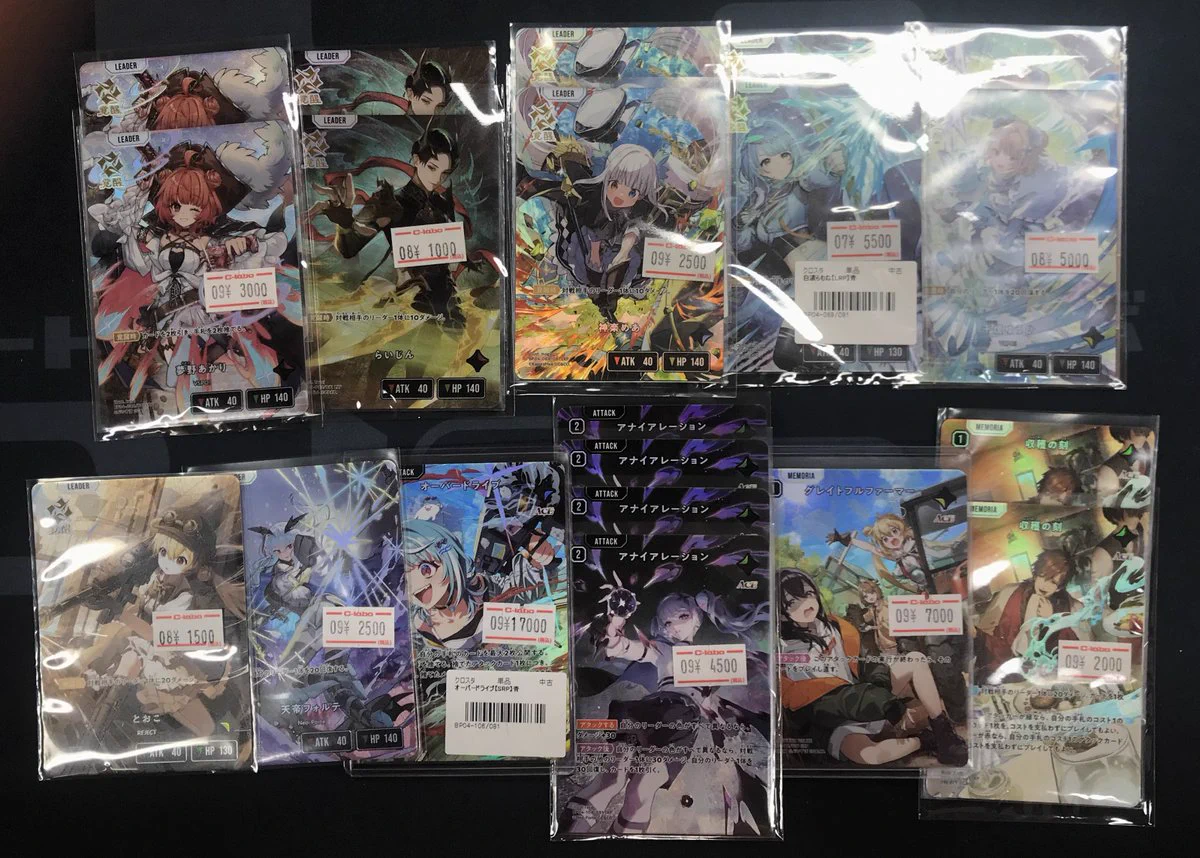 カードラボ宇都宮店 on X: 
