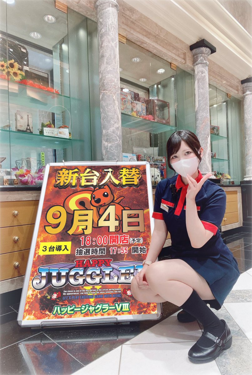 SHkurashiki's tweet photo. 本日はこちら📢🧡🧡

　　　✧*｡新台開店✧*｡
🎰ハッピージャグラー 3台🎰

◻︎抽選〆切　17:55
◻︎新台OPEN　18:00

⚠︎普段と抽選時間が違います❣️

夜まで雨が降る予報なので
お足元にお気をつけてご来店くださいませ👯‍♀️
私は遅番でお待ちしております🍑( > ·̫ <⸝⸝ᐢ) https://t.co/A0PGFQx8MM
