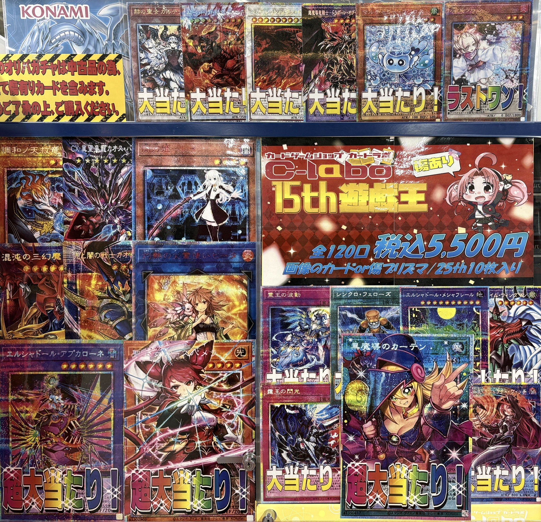 X-এ カードラボ博多マルイ店@アルバイトスタッフ募集中♪: 
