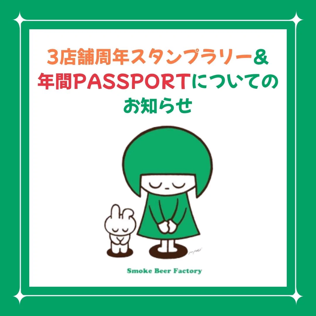 NAMACHAんスタンド 椎名町店 on X: 