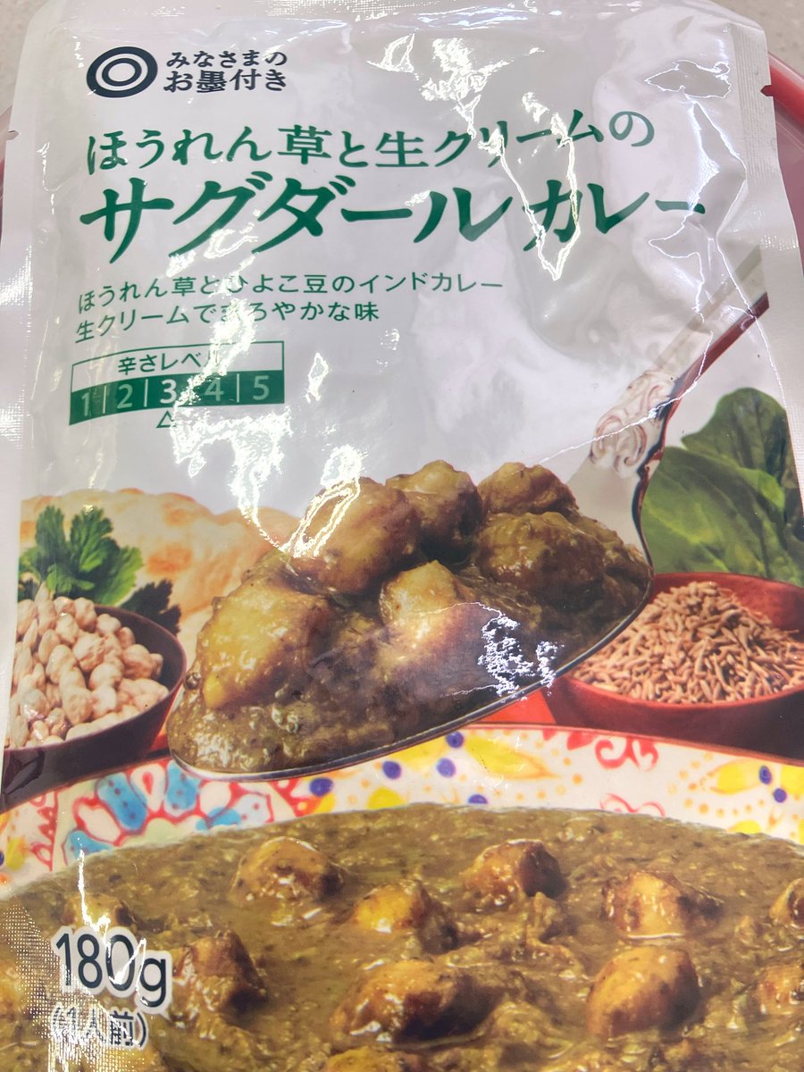 nadekohara's tweet photo. 今日の金カレー
みなさまのお墨付きシリーズ好き好き https://t.co/hBSaPvEzKA