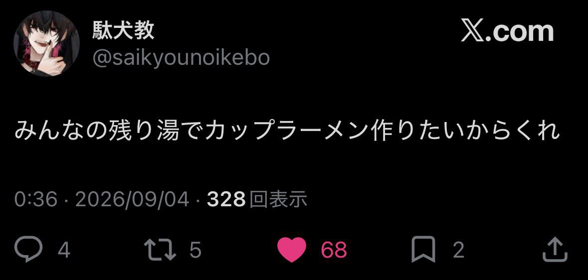 fqvr4's tweet photo. @mel222nyan_ 検索より失礼致します(  ᐡᴗ  ̫ ᴗᐡ)🗝含む12垢からお手伝いさせていただきました！お手隙の際にbio欄1️⃣にご協力お願いしたいです🙇🏻‍♀️♡ https://t.co/KOhyUY6mfK