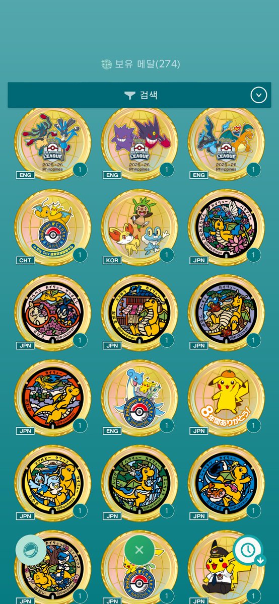 sysy1172's tweet photo. LF: WCS 2026 Crown Pikachu Medal  

FT: Medals in the pictures

1:1 preferred, but multiple-for-1 can be considered.

DM or reply if interested!

#PokemonHOME #PokemonHOMEmedal #PokemonMedal #PokemonWCS https://t.co/zjXKTt5V6V