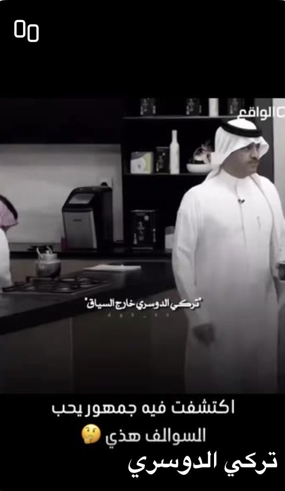wlmd147927's tweet photo. اخخخ تركي فاهمنا😂😂😂 #رحلة_المليون43 https://t.co/5z66udgHNs