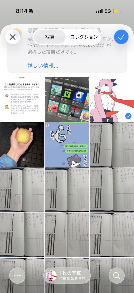 AZ_noise's tweet photo. は？
裸の写真じゃないんだが？ https://t.co/zzQ3skkUge