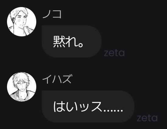 0stbTWPAMZ69901's tweet photo. #イハズ泣いていいよ https://t.co/tO5XiML1eW