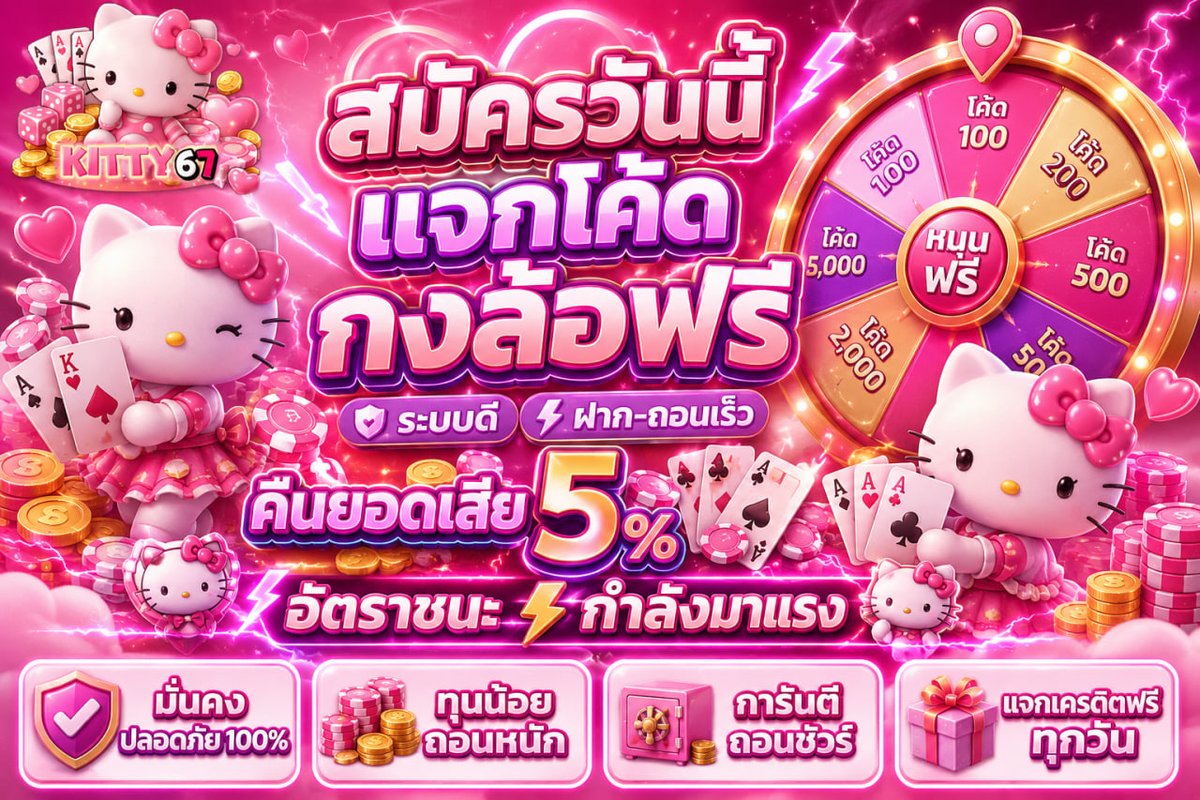 mafaixq69's tweet photo. ⛩ ลองเลยฝากแรกเครดิตฟรี50%ทันที
💘 ยูสใหม่ แตกหนักจัดเต็ม💘

🎲แจกโค้ดฟรี รี♻️เม้น
📌สมัคร➢ https://t.co/u2VXKFDkR1

#สล็อต #สล็อตแตกหนัก https://t.co/mCwmSmgGFY