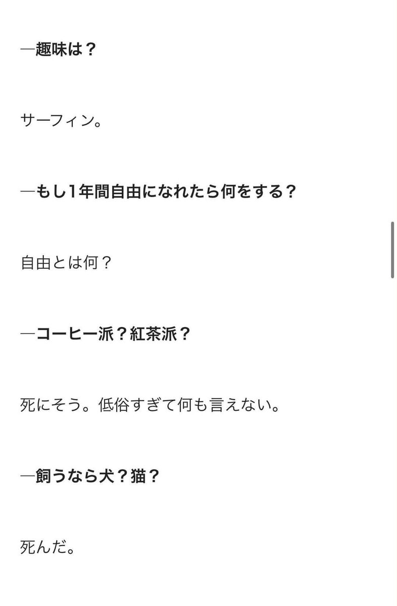 0ari_9's tweet photo. 答える気ないならインタビュー受けるなよ、、
だっさいデザイナー。 https://t.co/xTA27OREhz