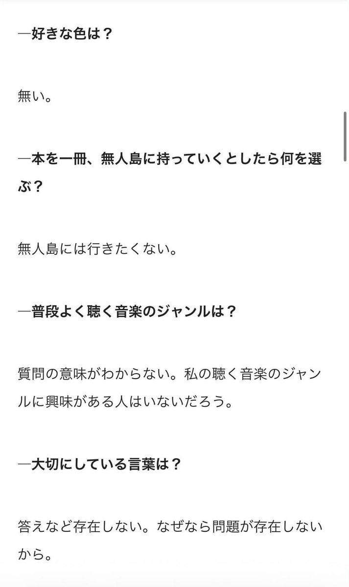 0ari_9's tweet photo. 答える気ないならインタビュー受けるなよ、、
だっさいデザイナー。 https://t.co/xTA27OREhz