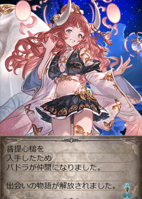 toron880's tweet photo. 220連でした。たまにはサクッと出てほしい https://t.co/H192HRVG8o