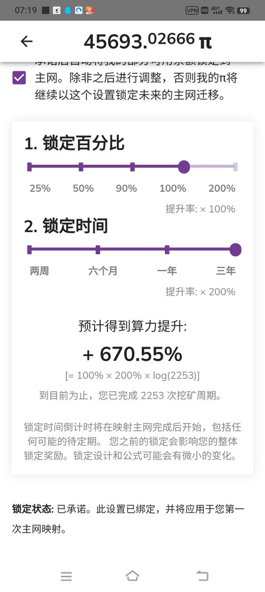 1979bz's tweet photo. 还有像我一样挖掘2000多天没收到KYC卡槽的吗？？？？ https://t.co/9JON9c9jwS