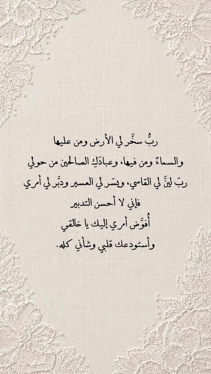 dkir7x's tweet photo. #ليلة_الجمعة #يوم_الجمعه
 #صلوا_علي_النبي #ساعه_استجابة 
#صلوا_عليه_وسلموا_تسليما 

 يوم الجمعه🤍 https://t.co/lNlpciXRH1