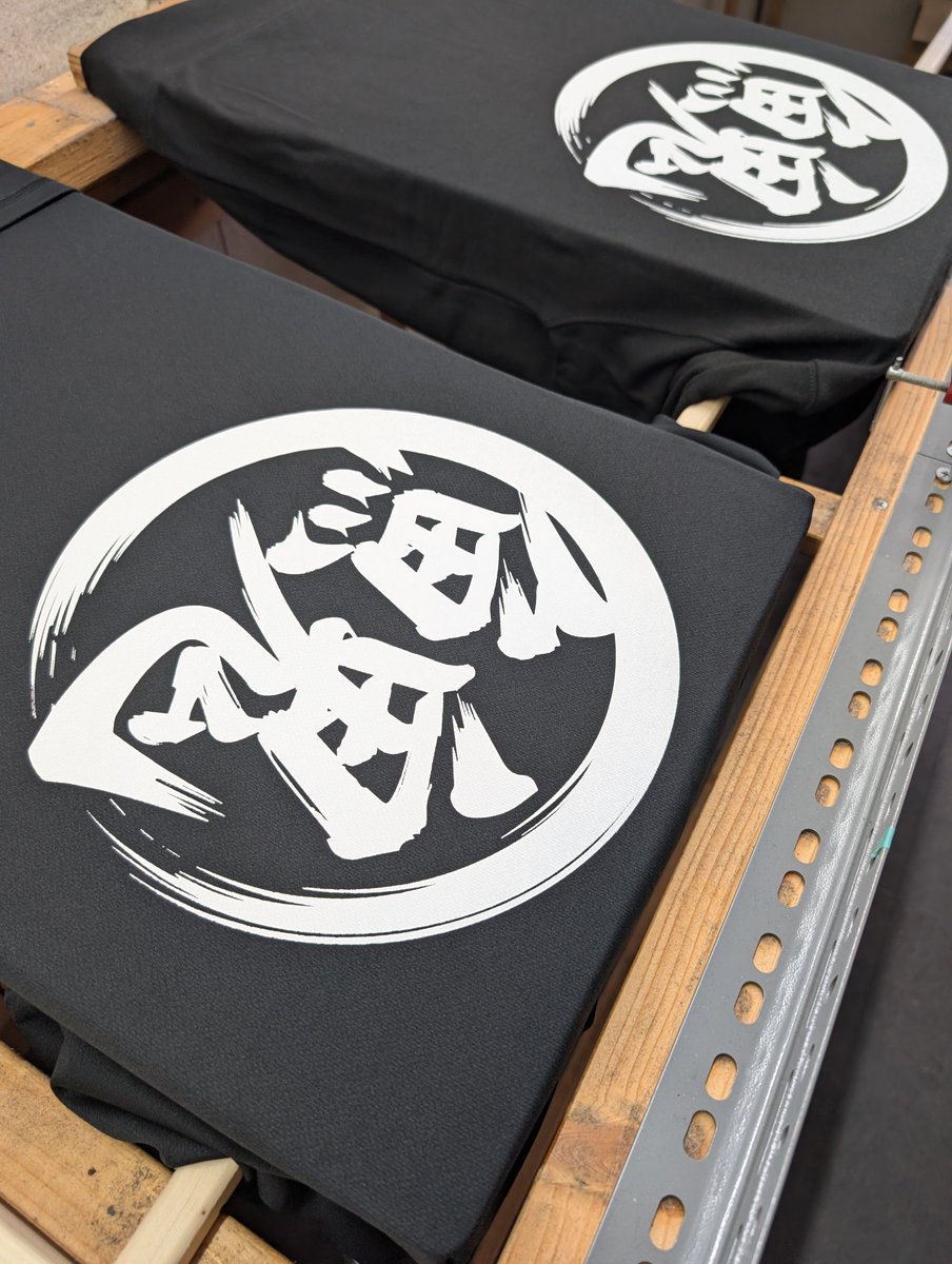 utrworks's tweet photo. 魚鬼！！
#silkscreen
#サロマ
#佐呂間
#utrworks
#遠軽 https://t.co/GAG9ymLhNV