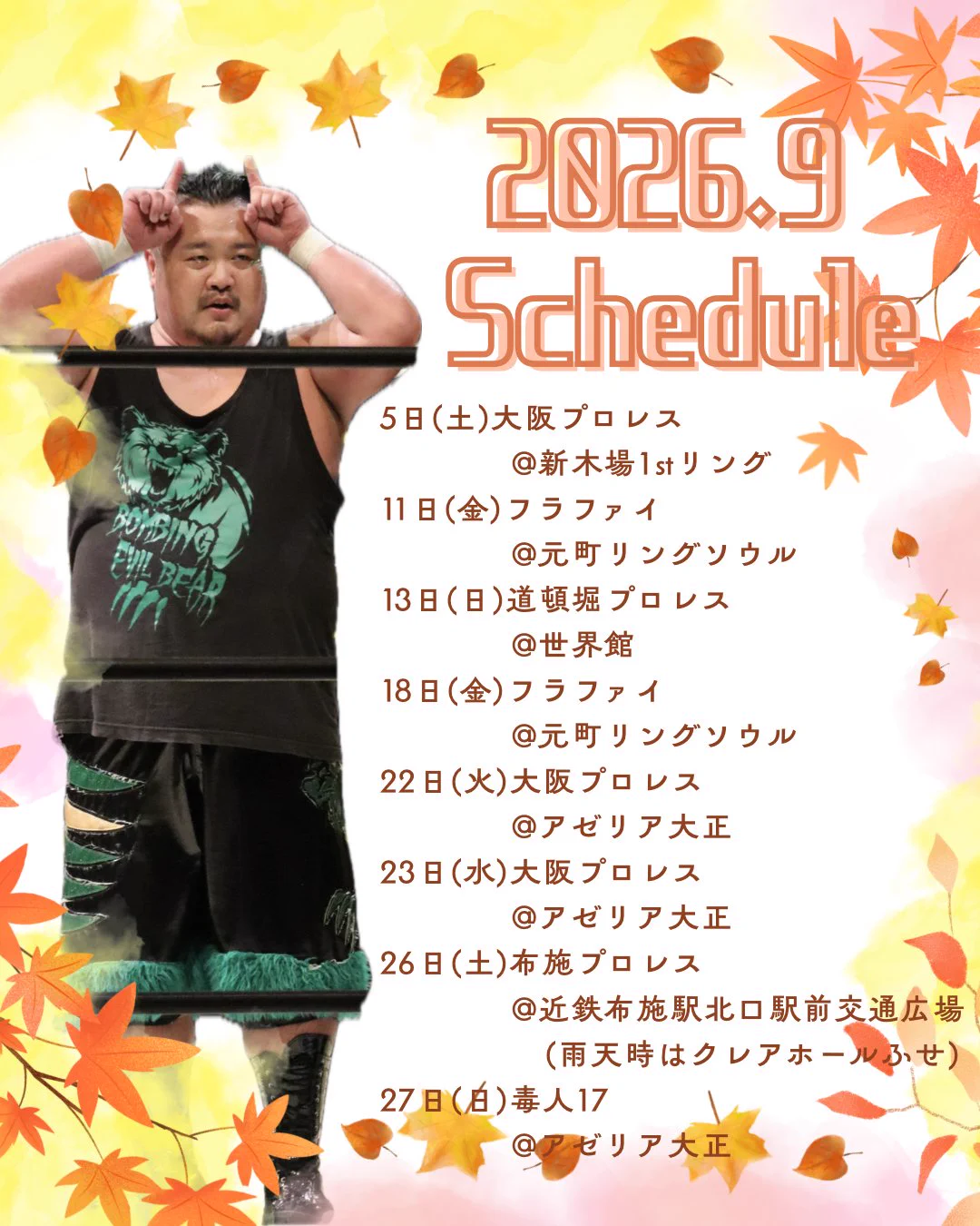 三原一晃 (@oneshoulder_k) / X