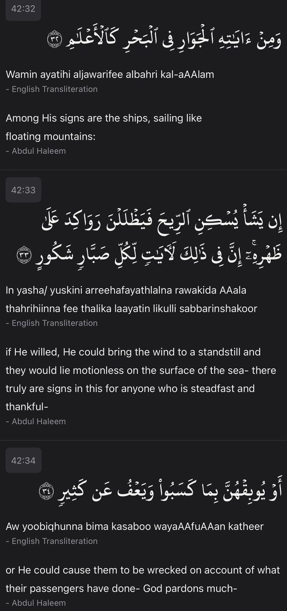 ShahnoorWMalik's tweet photo. Surah Ash-Shura, Verses 28-36 https://t.co/KfcdCmfHll