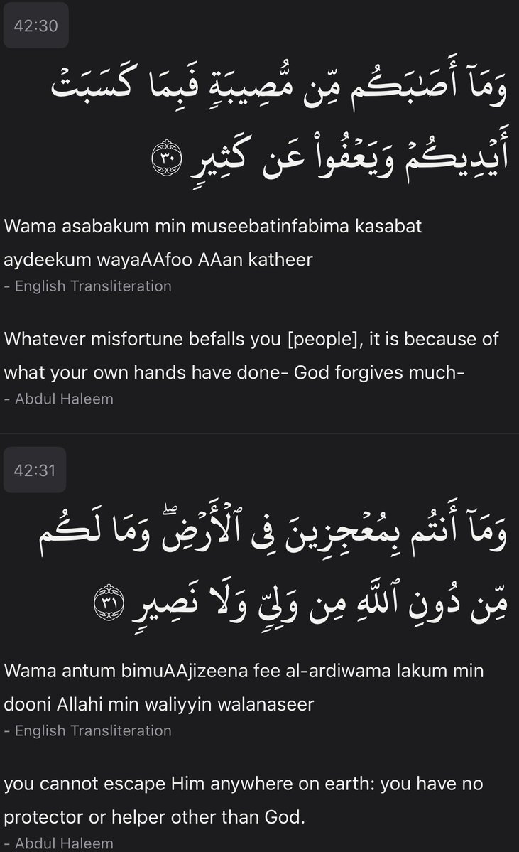 ShahnoorWMalik's tweet photo. Surah Ash-Shura, Verses 28-36 https://t.co/KfcdCmfHll