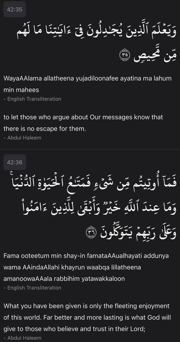 ShahnoorWMalik's tweet photo. Surah Ash-Shura, Verses 28-36 https://t.co/KfcdCmfHll
