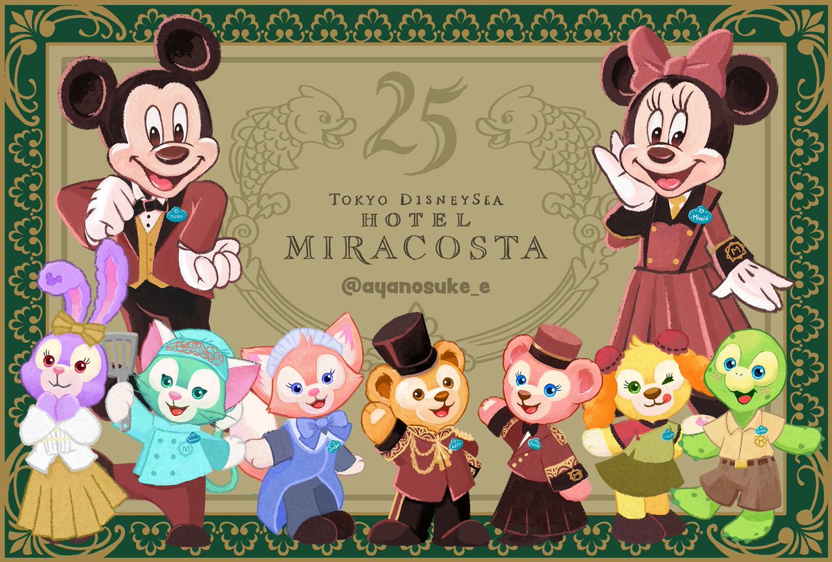 ayanosuke_e's tweet photo. 祝🎊25周年
#ミラコスタ
#東京ディズニーシー https://t.co/nnT3Vfh8l3