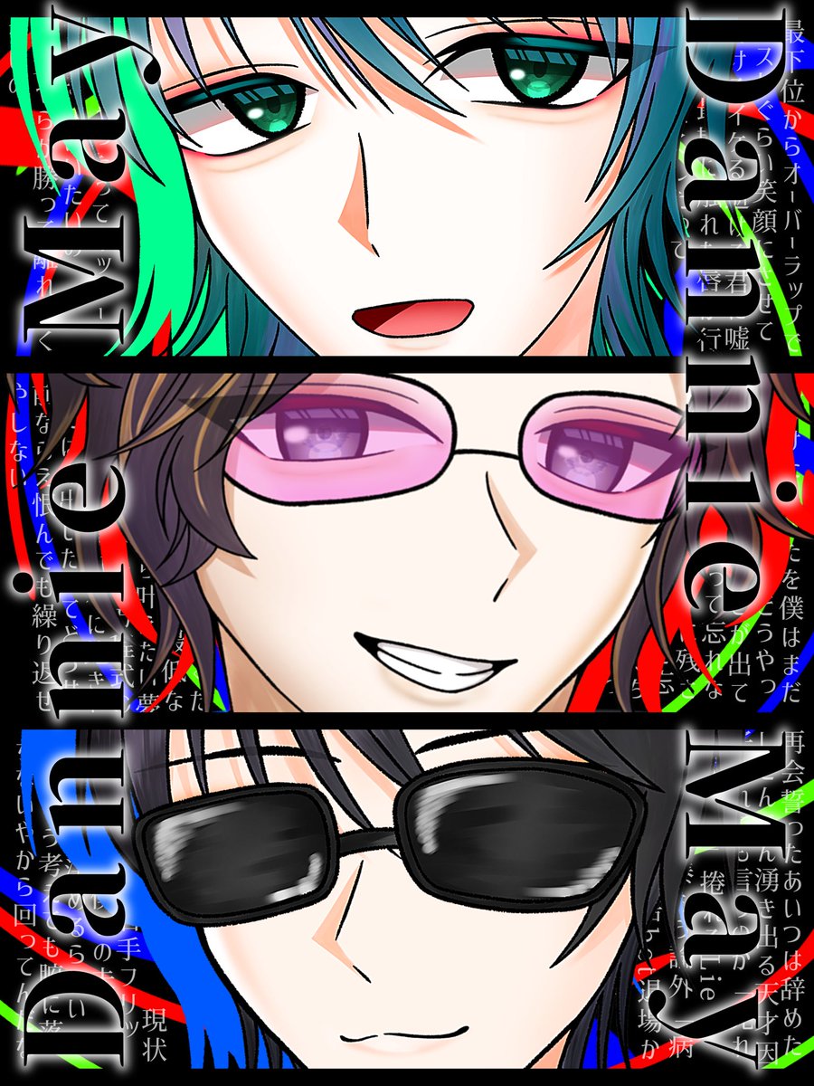 mikan_nikogori's tweet photo. Dannie Mayはいいぞ！！！！！！

ツリー下未トリミング&amp;おまけ？あり
#danniemay_fanart https://t.co/KhF8MyXojI