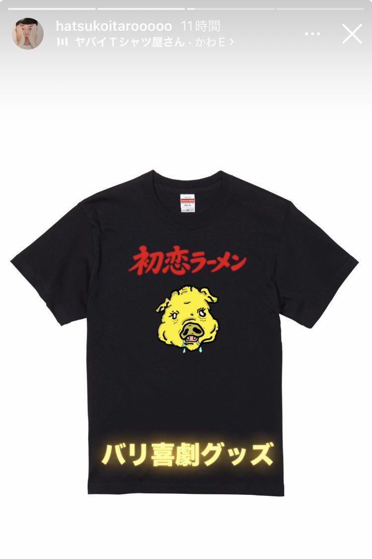 2525MN2525's tweet photo. 可愛すぎてやばすぎ🐷🩷 https://t.co/bwouDwXgJe