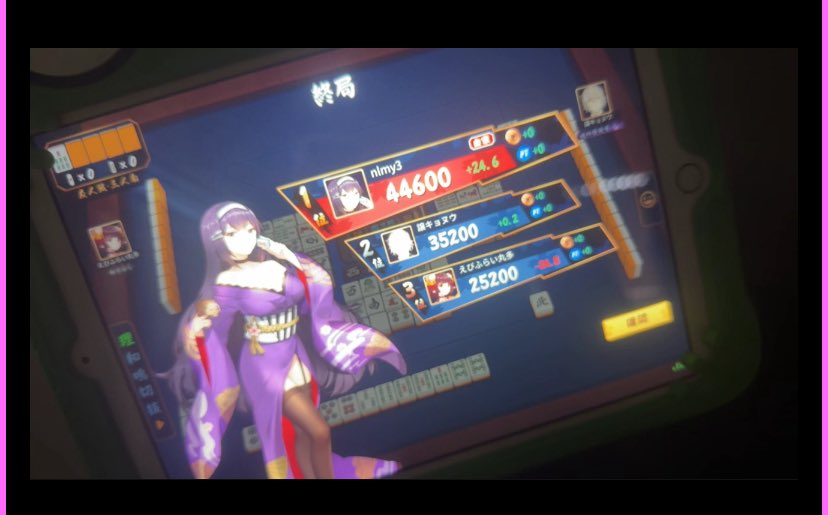 _Eduerf's tweet photo. 譲った1位を晒されたので.なる助の1200点晒します https://t.co/m1K8oJXhnm