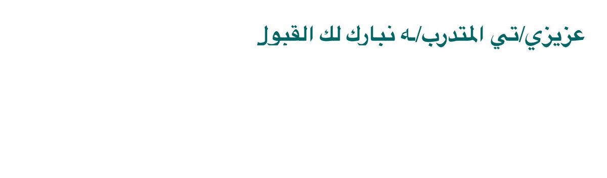 llrrr7x's tweet photo. كم هرمنناااااا لهذي اللحظه الحمدلله يااارب 😢 https://t.co/ra3QL13MS6