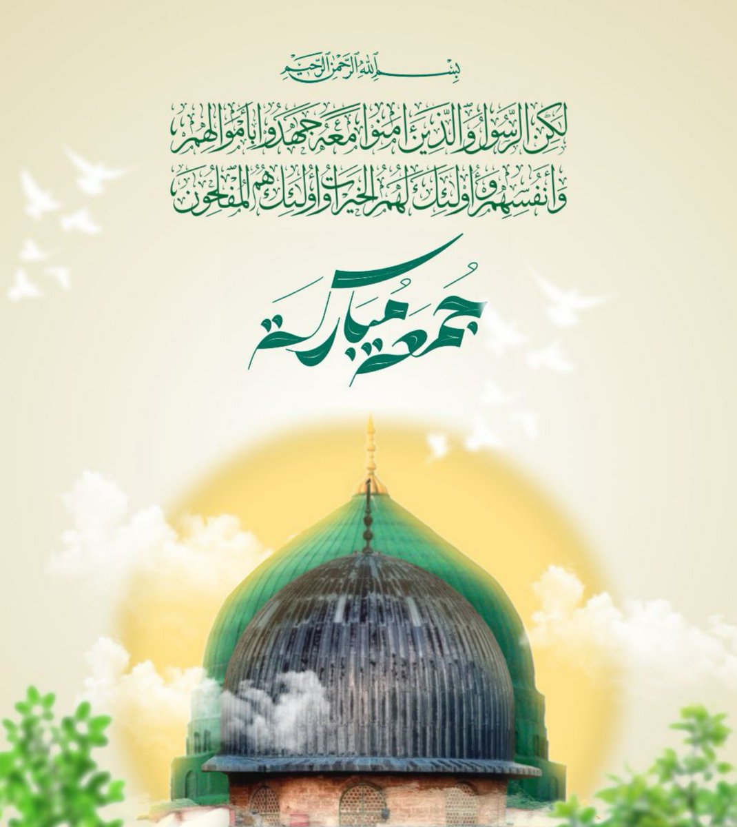 yh17139203's tweet photo. #جمعة_مباركة

اللهم صل على محمد وآل محمد 🌺 https://t.co/haKiQipHBt