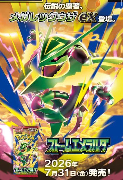 カードゲームショップ りらい on X: 