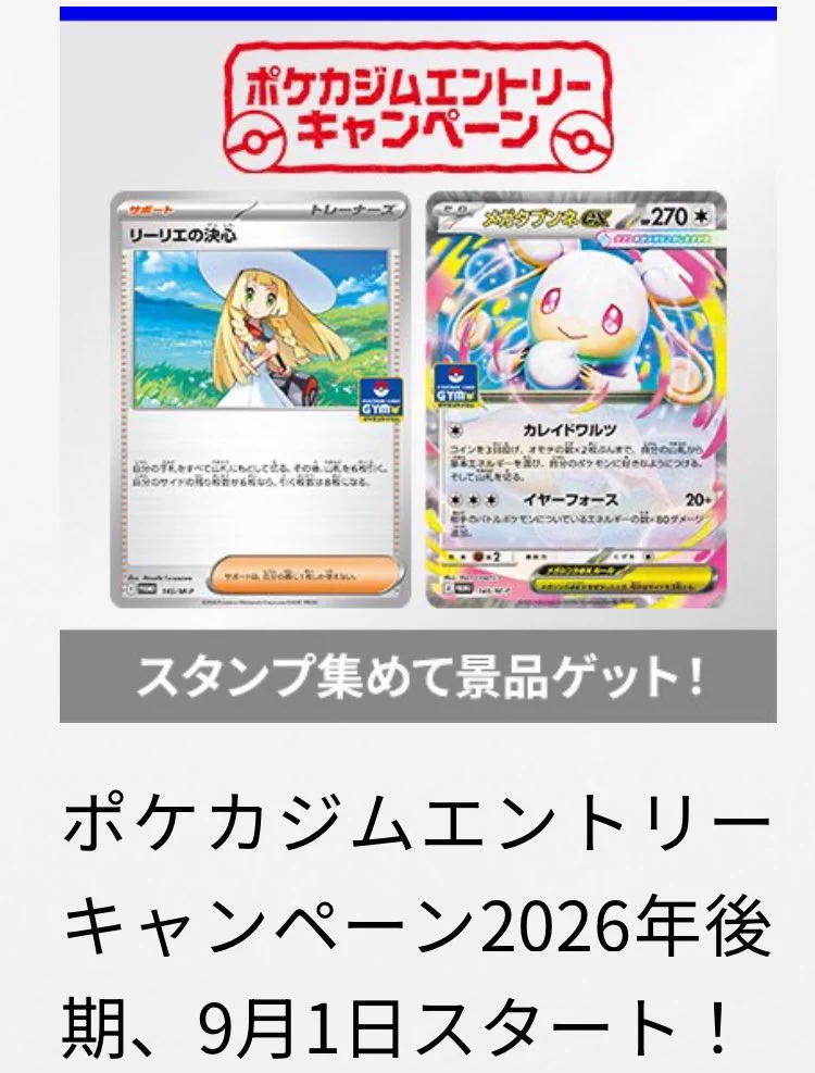 カードゲームショップ りらい on X: 