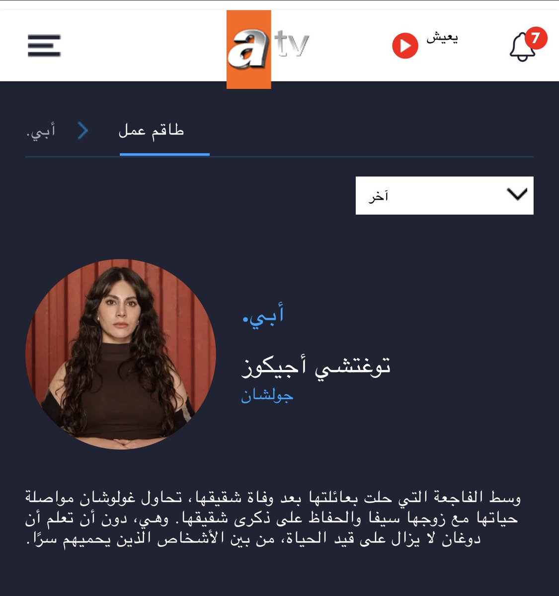 sl7nvi's tweet photo. جولشان باقي السر حقها ما ظهر وش هالسر سلامات 
#abidizisi https://t.co/pqdWiNNAU8