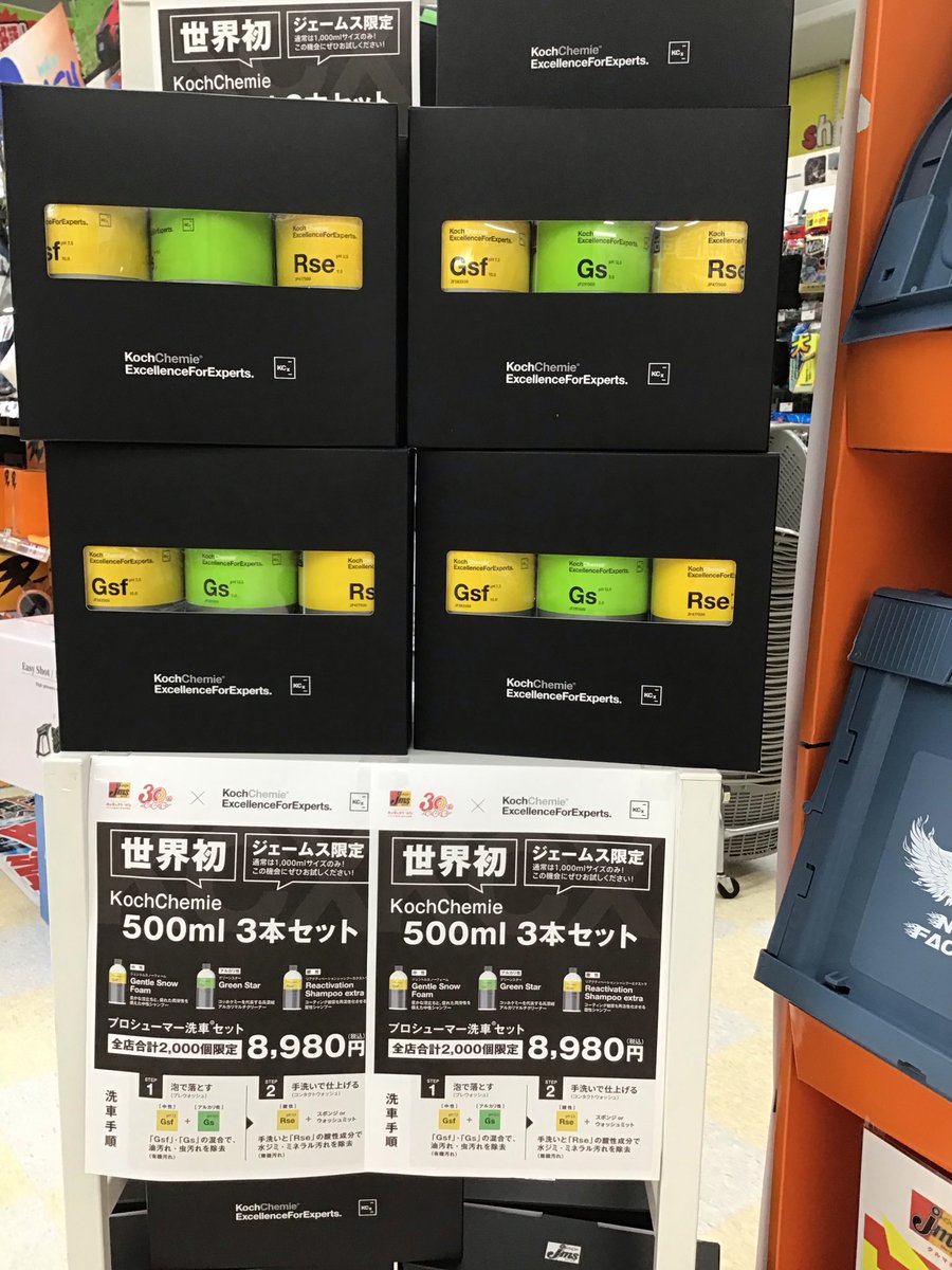 jmssaijo's tweet photo. おはようございます😄
ジェームス西条インター店です😁
今日からタイヤ大商談会開催致します❗️
スタッドレスタイヤを中心にお買い得商品盛りだくさんでございます( ^ω^ )
限定品も数多くございますので、是非お早めのご来店お待ちしております😊 https://t.co/uiYRM5wBCe