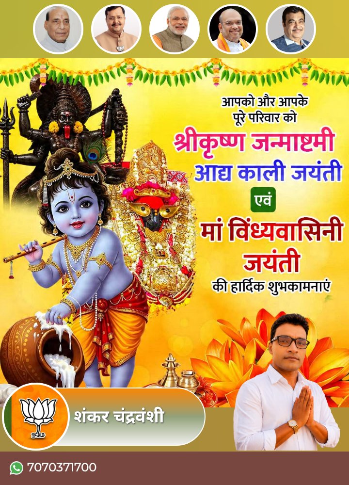 ShankarLeader's tweet photo. 🙏🌺🌺🌺🙏 https://t.co/au5lYaU1xk