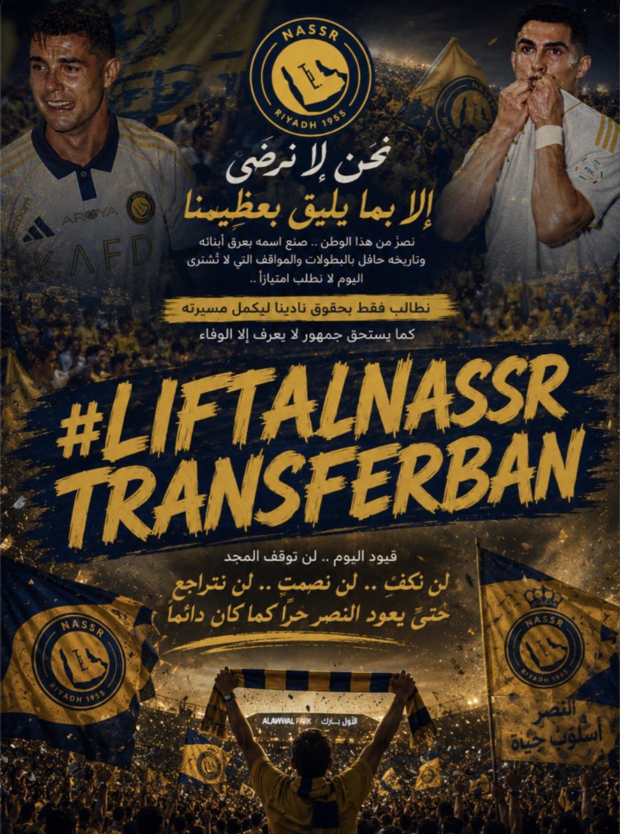 abooode26's tweet photo. #LiftAlNassrTransferBan https://t.co/lzF0jXaRQe