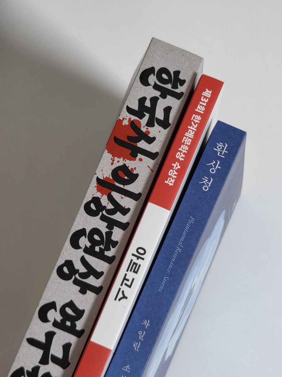 favor_it_'s tweet photo. 새책왓는데 집에 계속 내가 없었어서 이제서야 https://t.co/LteNEU3qCV