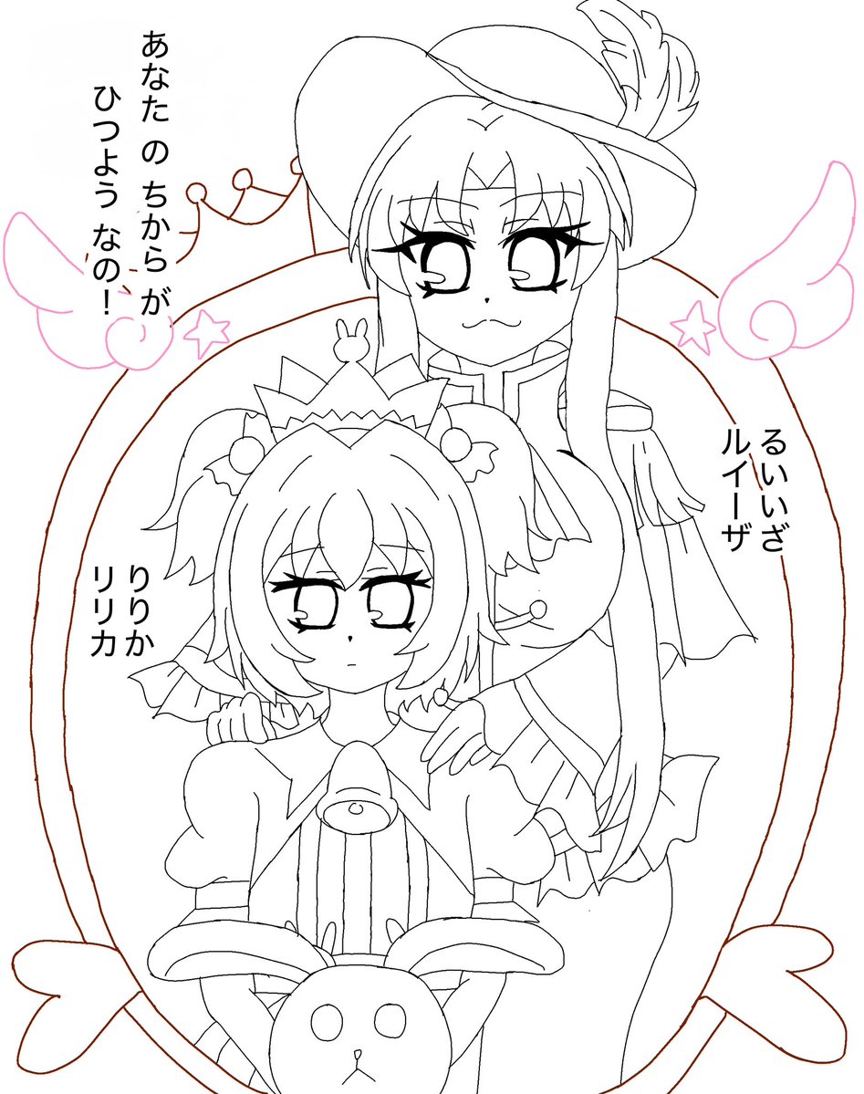 raayuyu_milktea's tweet photo. めっちゃ久しぶりに絵載せるんだけどじゆうちょう良かったのでぬりえ本欲しいの絵 https://t.co/uXJ3aSdIaZ