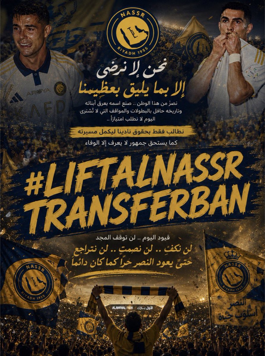 ii_gh27's tweet photo. #LiftAlNassrTransferBan https://t.co/zzGgAMvYin