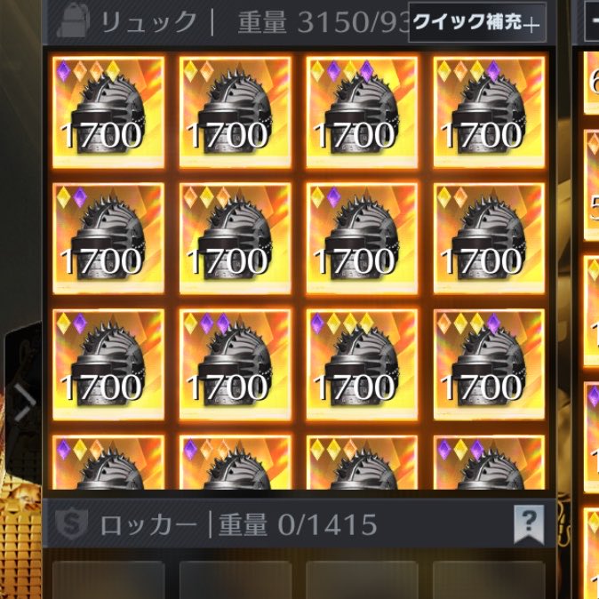 blxnx_'s tweet photo. ヘルメット　金1軽合金　21個（完品のみ）

📍100pay

#ペニンシュラ
#ペニンシュラ大脱走 https://t.co/jSCa58VBbV